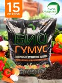 биогумус 324
